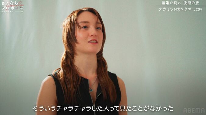 【写真・画像】「チャラいDM」がきっかけで出会い交際3年半…29歳モデル美女が43歳チャラ男との結婚を望む理由　3枚目