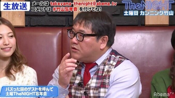 カンニング竹山、海外の風俗事情を語る 1枚目