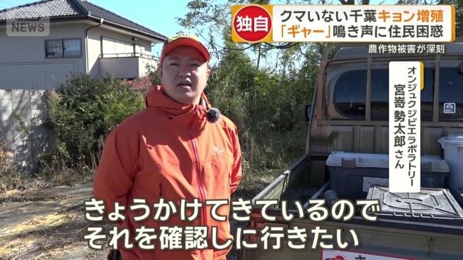 精度の高いわなが求められる