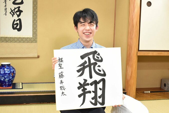 藤井聡太王位・棋聖の対局＆速報はどこで見る？予定、成績、記録をチェックするならここ 12枚目