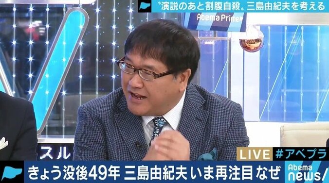 「三島由紀夫が今の日本を見て一体どう思うだろうか?」49年目を迎えた自決と“憂国”を読み解く 9枚目