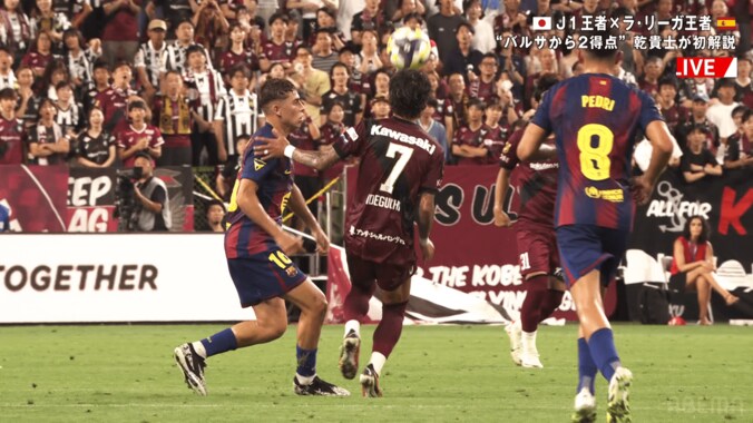 シャペウで井手口をかわすフェルミン