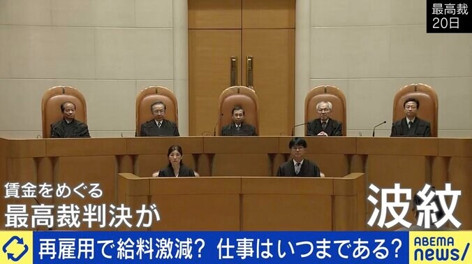 定年過ぎただけで“新卒”以下の給料に…裁判沙汰も ひろゆき氏「年金もらって再雇用はよくない」 1枚目