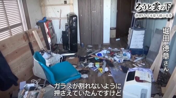 堀田徳章さん宅