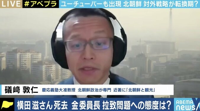 YouTubeを使ってアピール?存在感を増す与正氏…北朝鮮の最新情勢は 5枚目