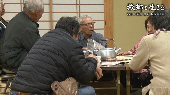 残った人、戻りたくても戻れない人…西日本豪雨に見舞われた集落の1年 11枚目