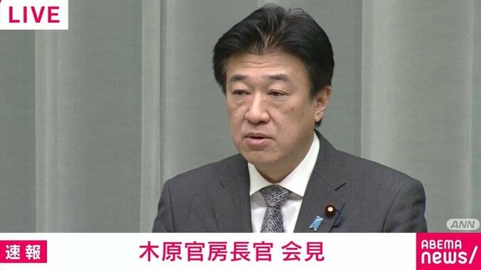 木原官房長官