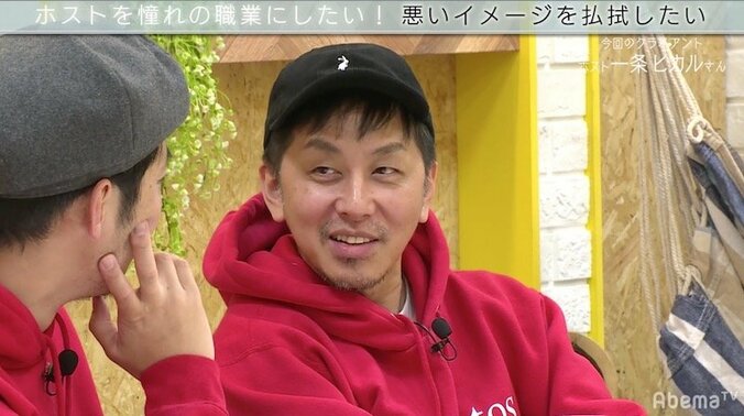 「ハロウィンに渋谷でゴミ拾い」は逆効果？“ホスト”がイメージアップするには 4枚目