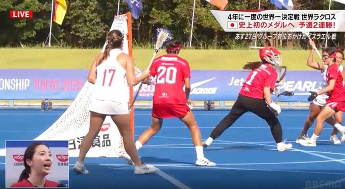 女子ラクロス、日本代表キャプテンの“スーパーセーブ”に注目 MOMの躍動で逆転勝利に貢献 試合後には笑顔で感謝 2枚目