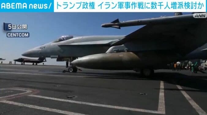 イラン軍事作戦に数千人増派検討か