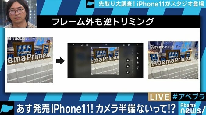 新型iPhoneがついに発売、三上洋氏「価格が高い感じる方は8とXRを選ぶのも良い選択だ」 5枚目