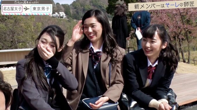 積極的な新メンバーに女子のテンションUP！モテ男に危機が到来か 『恋ステ』名古屋編 1枚目