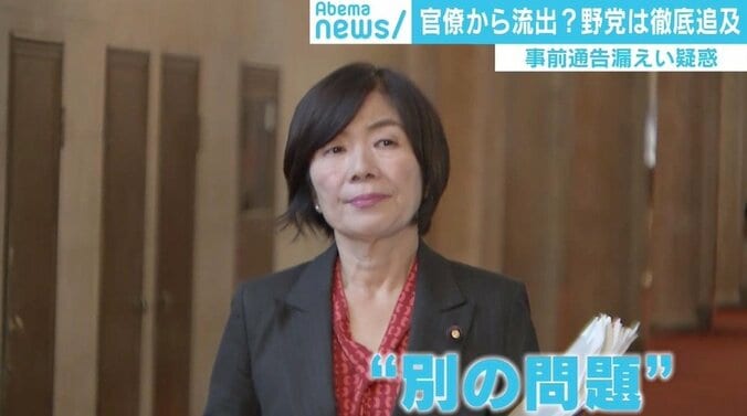 森ゆうこ議員の質問通告が漏えい？ 官僚へのブラック残業疑惑で批判も「問題分けて考えるべき」 1枚目