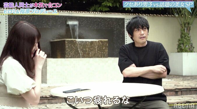 フルポン村上、有村架純似グラドルに合コンで猛アタック 3枚目