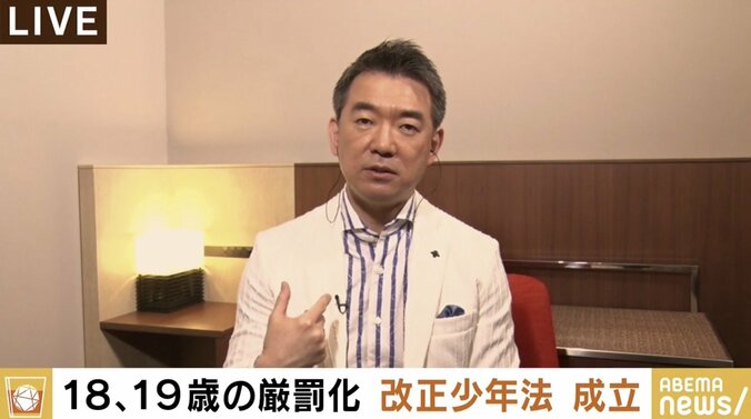 少年法改正について橋下氏が持論「更生のチャンスを、と言われても許されないラインがあると思う」 1枚目