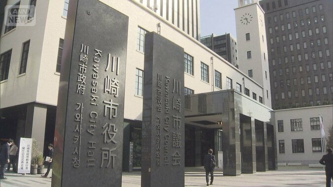 川崎市役所新人が研修資料をSNSアップ　市長「こんなことまで」　個人情報ネット拡散 1枚目