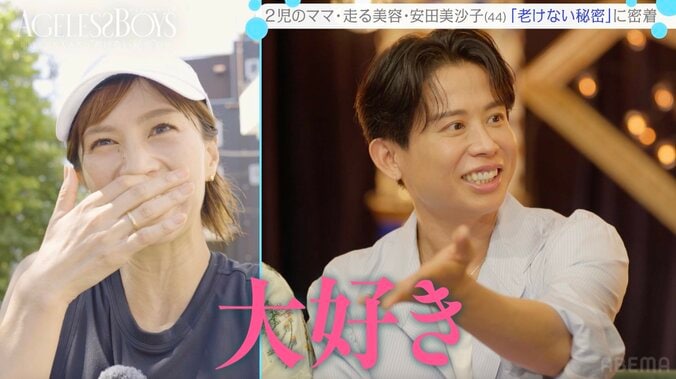 【写真・画像】“ミスヤンマガ”で現在は2児の母 44歳タレント「みんなに『変態でしょ』って言われる」 小田切ヒロ「本当に変態よ、大好き」　2枚目