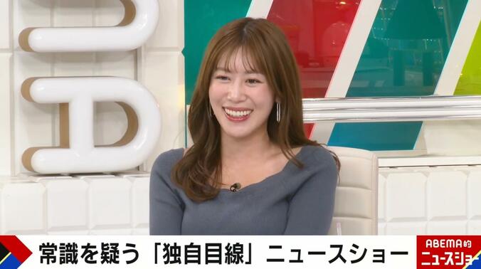 中川安奈アナウンサー