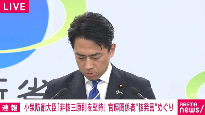 小泉進次郎防衛大臣