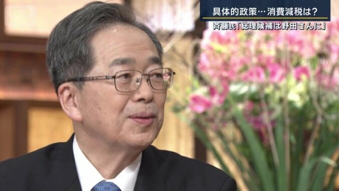 公明党　斉藤鉄夫代表