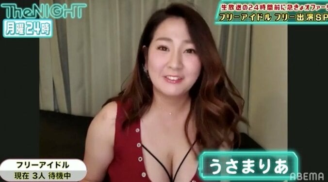 背中でオナラができる!?グラドルの予想外すぎる特技にスピードワゴン爆笑 1枚目