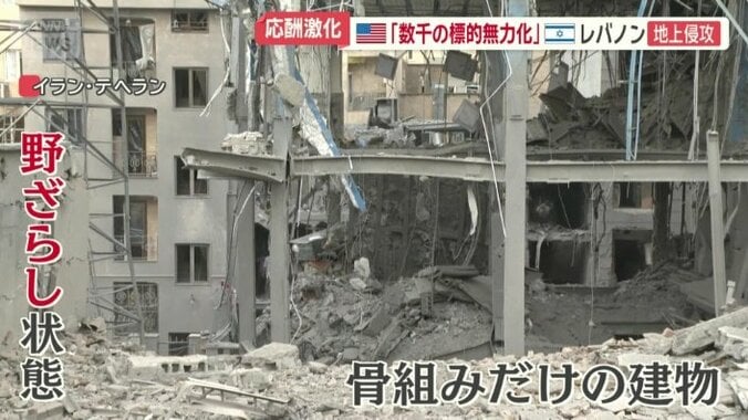 骨組みだけが残る建物