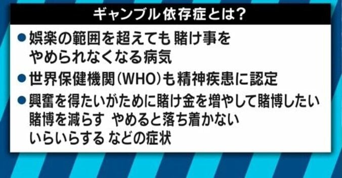 大王製紙元会長の井川意高氏、政府のギャンブル依存症対策に「童貞と処女がAV作ろうとしているようなもの」 5枚目