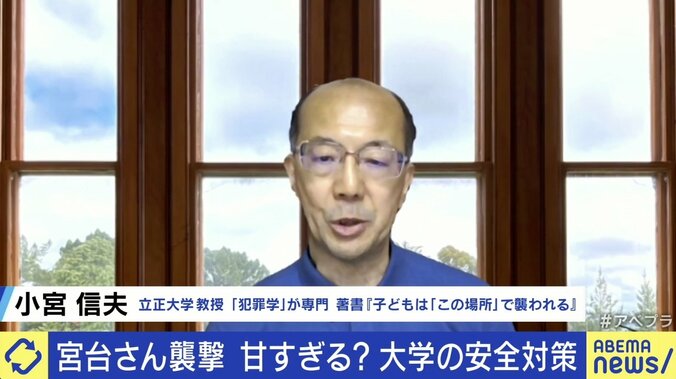 「2年間脅迫されていた」研究室に不審者が…柔道銀メダリスト・溝口紀子氏 大学セキュリティ対策のあり方は 3枚目