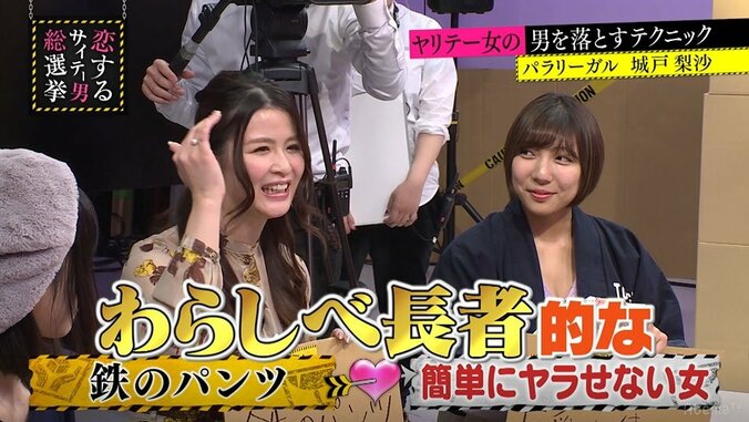 指原莉乃、ハイスペック男子と出会える“わらしべ長者テク”に感心「レベル高い」 2枚目