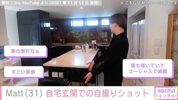 Matt（31）、“豪邸と話題”広々とした自宅玄関での自撮りショット公開 3枚目