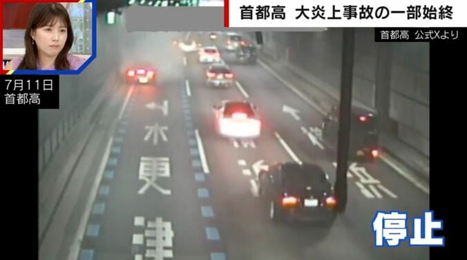 首都高 公式Xより