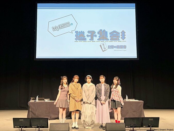 [照片/图片] MyGO!!!!!再次登场3rd Live会场！“MyGO!!!!!的‘迷子集会’出差版 第三弹”大阪公演回顾