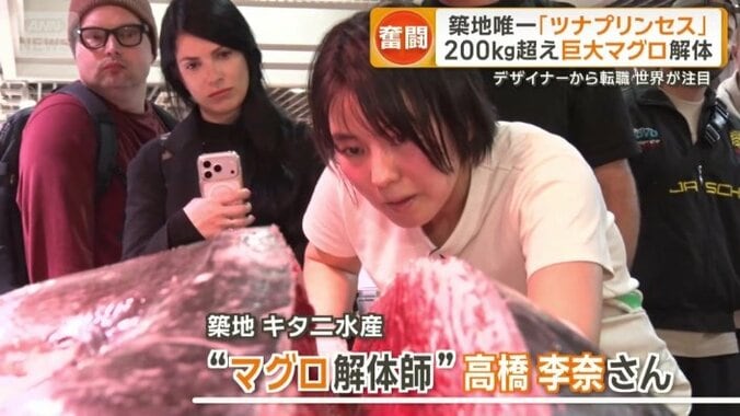 “マグロ解体師”高橋李奈さん