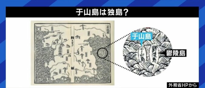 韓国の弁護士「日本の政治家たちは侵略戦争の反省をしていない」 “領土議連”の新藤義孝議員と竹島の歴史をめぐり激論 5枚目