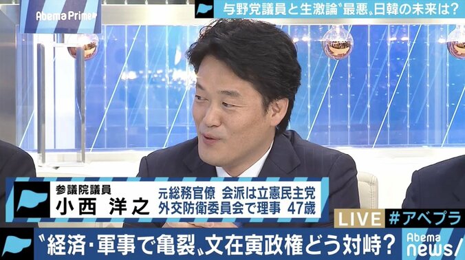 「本質を安倍政権は見誤った。外交の失敗だ」「河野外務大臣は礼を失した」韓国のGSOMIA破棄で立憲民主党・小西洋之議員 4枚目