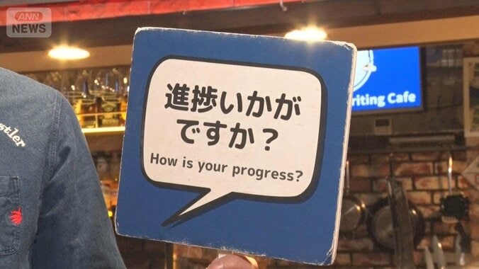 「第3の働く場所」市場が活況　個性的なスペースが続々　他者との交流から仕事発展も 1枚目
