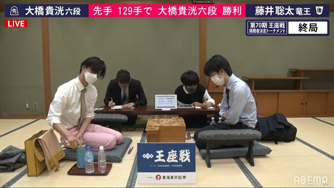 藤井聡太竜王、今年度初黒星　藤井キラー“同期”大橋貴洸六段に4連敗／将棋・王座戦挑戦者決定トーナメント 1枚目