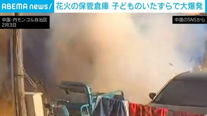 煙に包まれる現場