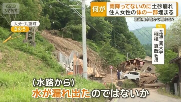 水路から水漏れ？