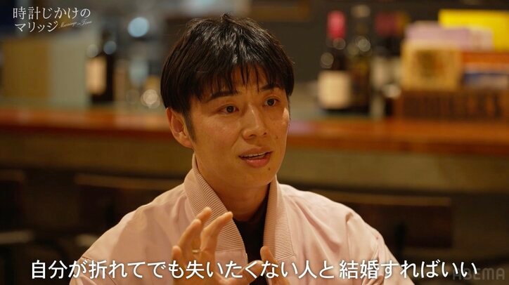【写真・画像】“恋リア出身”黄皓の深い結婚観に34歳美人社長が思わず聞き入る「自分が折れてでも失いたくない人と…」 2枚目