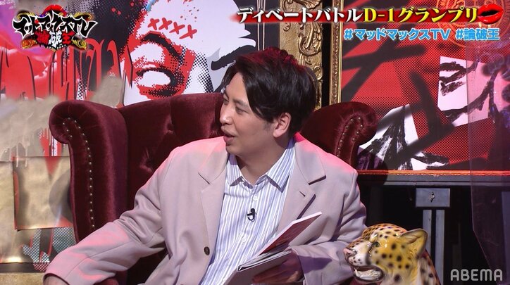 新論破王の誕生!? コットン西村のディベート力をニューヨークが称賛「ひろゆきさんを彷彿とさせる」