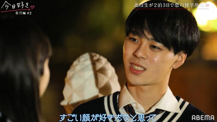 「あきじゃないとダメ」「一目惚れ」イケメン男子高校生、超積極アピールでモテ女子の気持ちが動く!『今日好き』皐月編第2話
