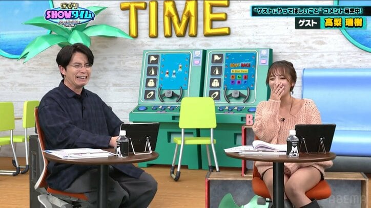 藤森慎吾と高梨瑞樹