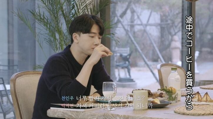 美女狙いの男、早朝に女子部屋を訪れ抜け駆け…？同居生活2日目で早くも男たちがバチバチ状態！