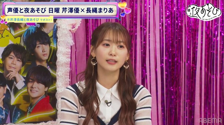 【写真・画像】爆笑必至の英語チャレンジ！珍回答連発の英語バトルに、芹澤「番組soクレイジー！」と絶叫!?　3枚目