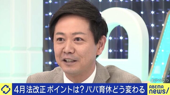 「会社は育休を取らせたい、男性は育休を取りたいって、本当に思ってくれているのか」益若つばさと考える、日本企業と子育て支援制度