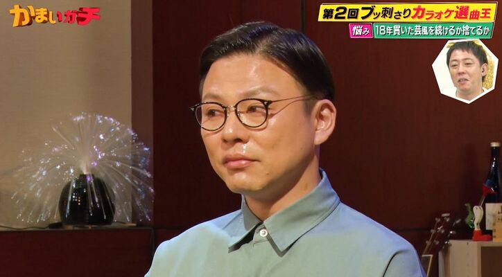 トレエン斎藤、収録中にガチ涙、一体何が？！苦労している同期芸人の本気の悩みに感極まり…「やばい、泣きそう」