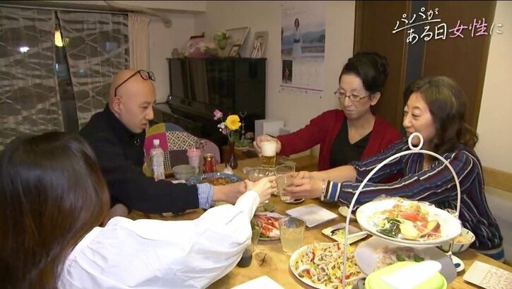 お父さんに「性別を変えたい」と打ち明けられたら…トランスジェンダーの父と家族の物語