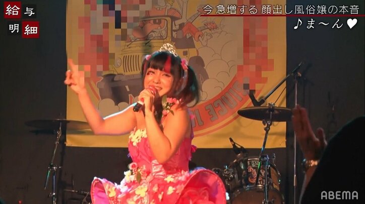 病み系、炎上系、現役風俗嬢……地下アイドルの生存戦略「給与明細」密着VTR名作4選