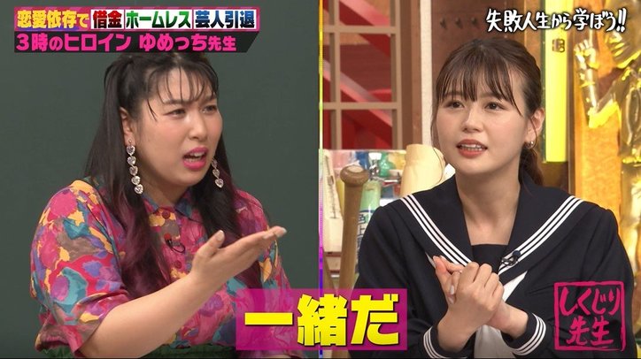 ももクロ・玉井詩織、男性には「絶対依存しない」？恋愛観を明かす